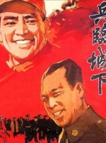 色六月丁香